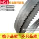 M51金属带锯条3505细齿大齿金属切割锯床4028机用锯条4115高速网