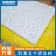 航音穿孔石膏吸音板机房隔音板墙体材料板吊顶复合防火降噪隔音棉