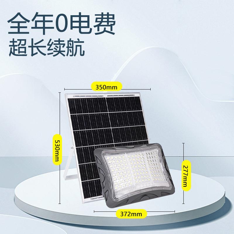 希望之光120珠(5054大灯珠)新款太阳能投光灯智能光控LED灯防水