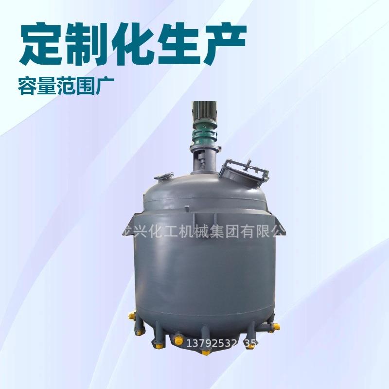 电加热夹套式反应釜厂家|油加热高温高压磁力搅拌反应釜规格价格