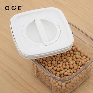 OCE旋锁密封罐厨房防潮防虫储存罐子五谷杂粮储物罐谷物收纳盒
