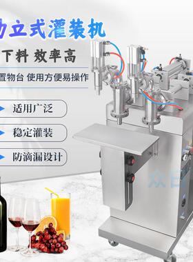 Y2WLD-1000气动立式灌装机准确下料液体牛奶果汁饮料矿泉水分装机