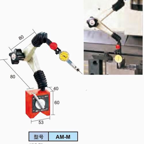 BIG原装大昭和万向量磁力表座 ASP-M标准强力型 AMP-M迷你型 AM-M