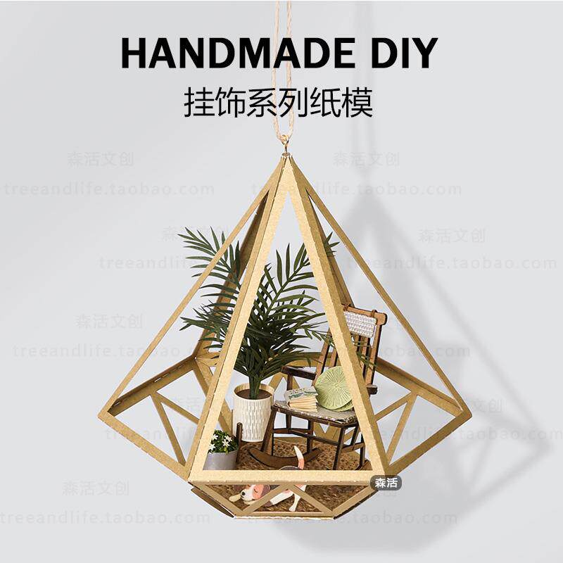 【纸挂饰】jeancard立体纸雕DIY材料包纸风景纸模花朵挂饰