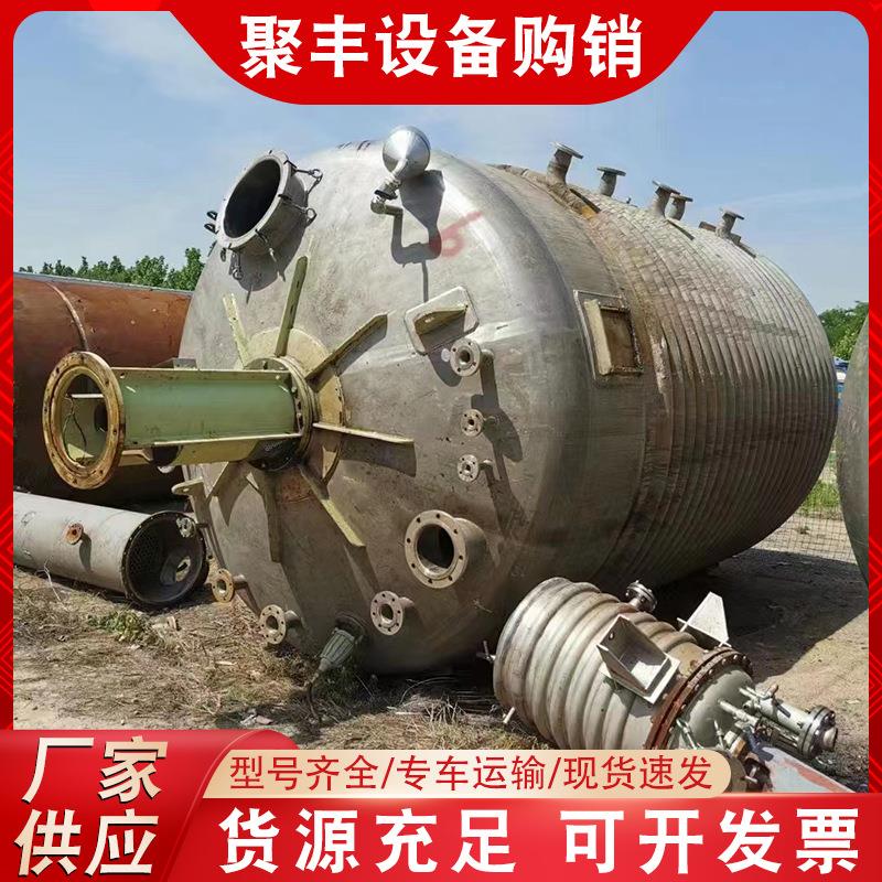 二手不锈钢高压反应釜 二手3吨不锈钢反应釜电加热盘管式反应釜