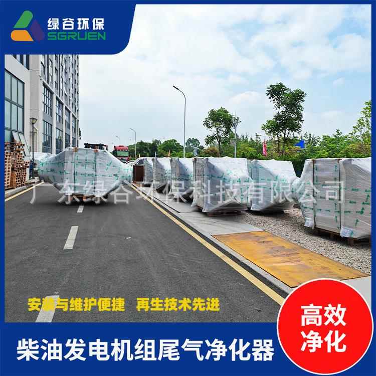 尿素热解SCR脱硝设备厨余垃圾填埋场沼气发电机氮氧化物治理