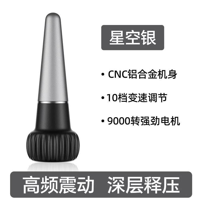 高档菠萝新款筋膜笔肌肉按摩深层治疗膜筋枪专业级康松解器复静君