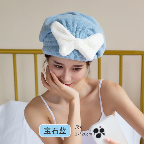蝴蝶结可爱女士吸水加厚干发毛巾