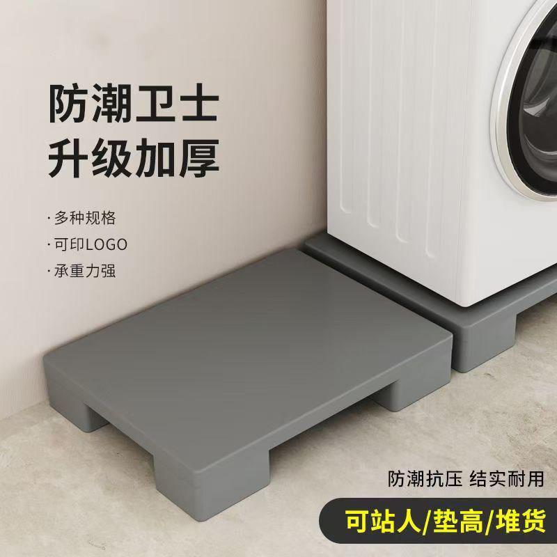 老人台阶脚踏厨房增高垫脚台炒菜踩脚凳成人放腿脚凳垫高地台桌下