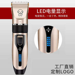 泰剃器毛电理发狗毛器毛专业跨境推宠物迪剪电动电猫咪推狗狗推子