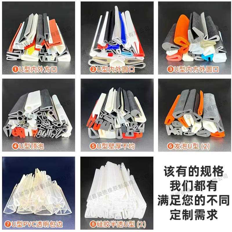 防撞玻璃铁板木板包边装饰防刮手边缘保护U型包边密封条
