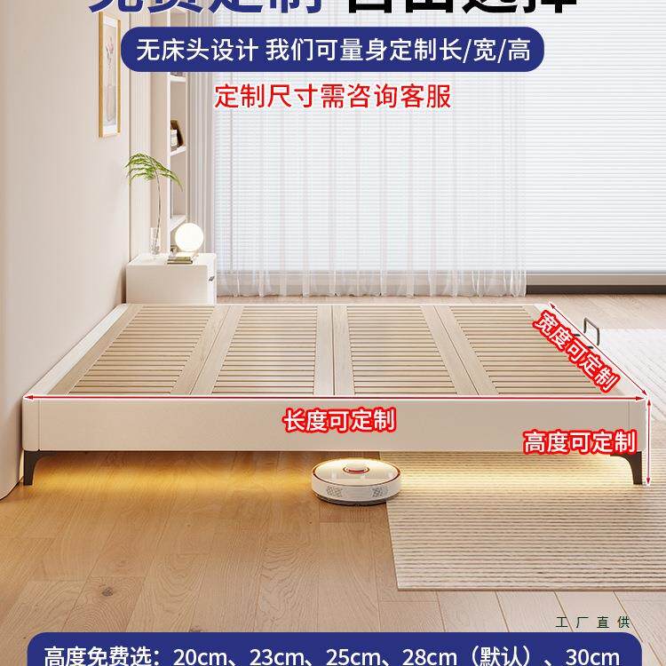 全实木无床静床现代简约小音户型满985铺榉榻木头排骨架榻米床架