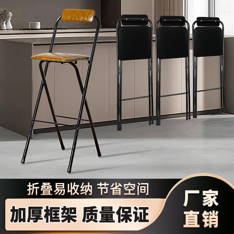 可携式折叠酒吧椅子前台椅高脚凳桥钓椅休闲靠背餐椅吧台椅收银柜