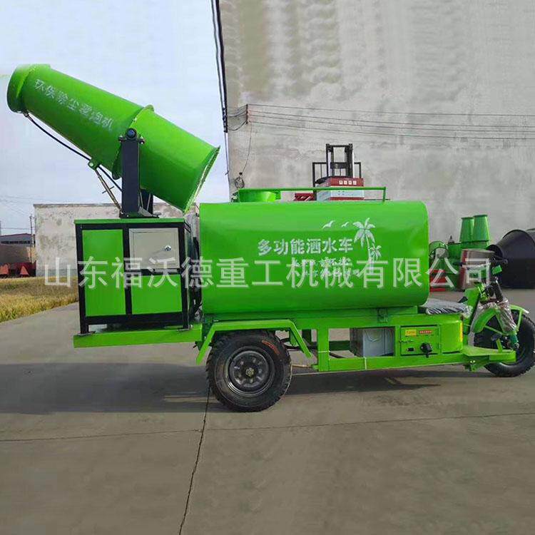 小型电动三轮洒水车工地用高压清洗道路环卫车市政绿化水炮车