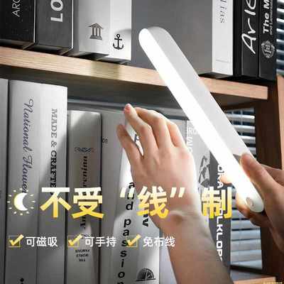 高端人体感应灯家用走廊过道智能充电款无线床头灯壁灯小夜灯卧室
