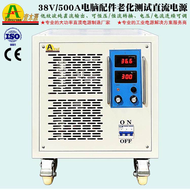 200A/30V高精度直流开关电源稳压稳流可调电脑配件老化测试电源