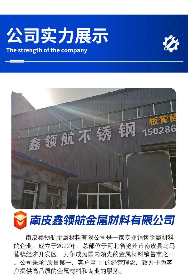Коммерческие раковина 304不锈钢带皮卷板垫片0.1 0.2钢箔钢条加工切割不锈钢薄钢板卷