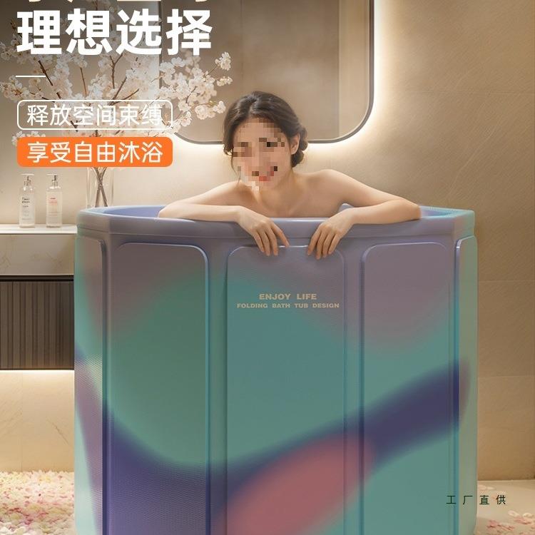 泡澡桶大人折叠儿童洗澡桶加厚成人浴桶家用沐浴浴缸全身保温便携