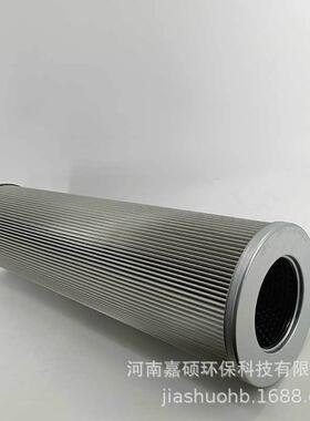 连铸机液压系统过滤21FH1330-36.11-20嘉硕环保