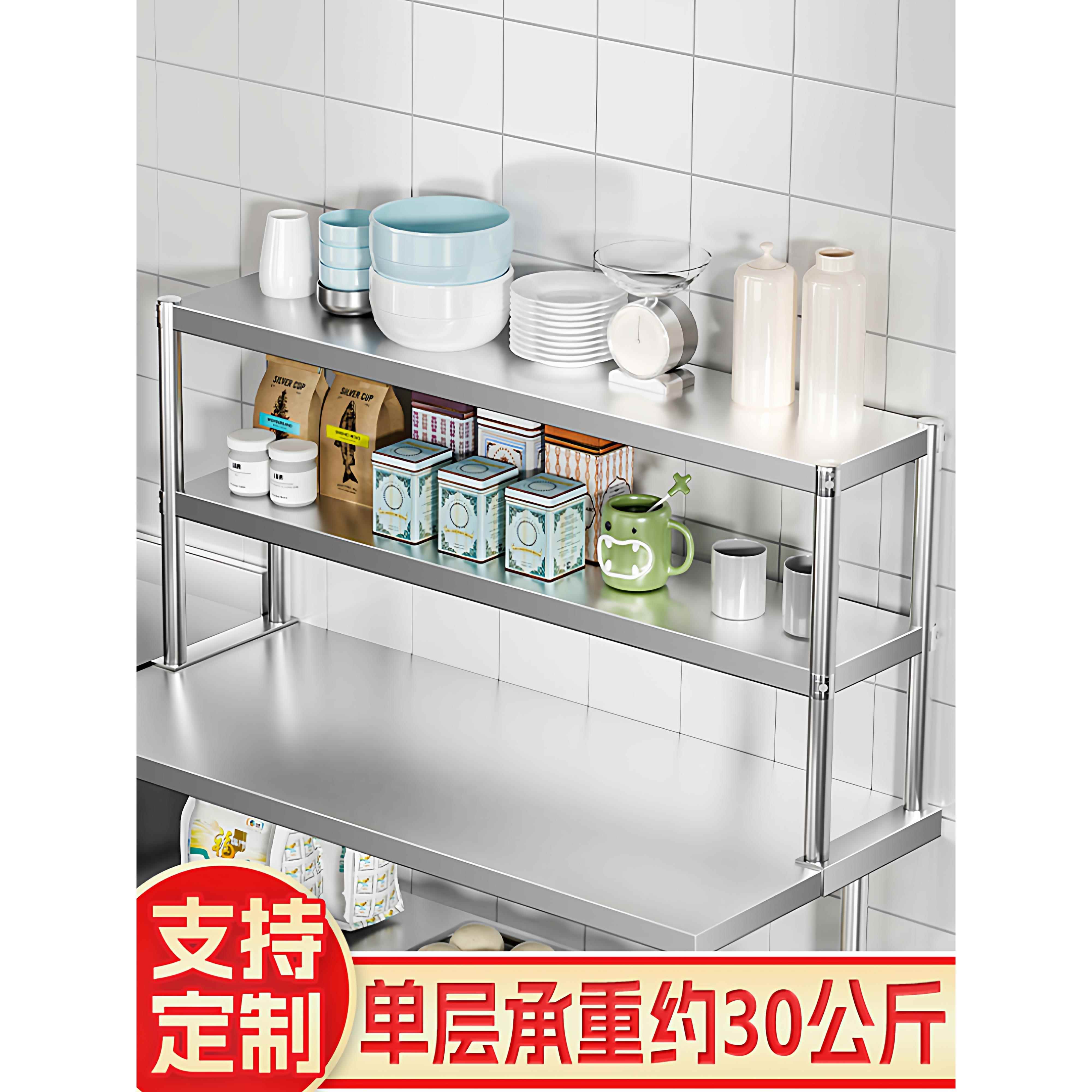 工作台置物架不锈钢台面厨房操作台台上架架子柜冰箱商用货架桌面