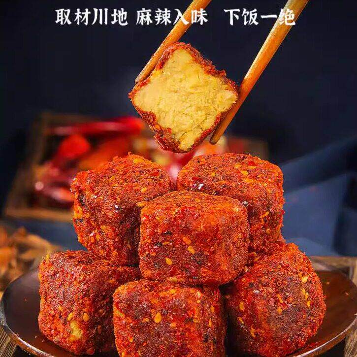 唐桥豆腐乳400g*2盒四川特产大邑豆腐乳五味组合白菜红下饭小菜