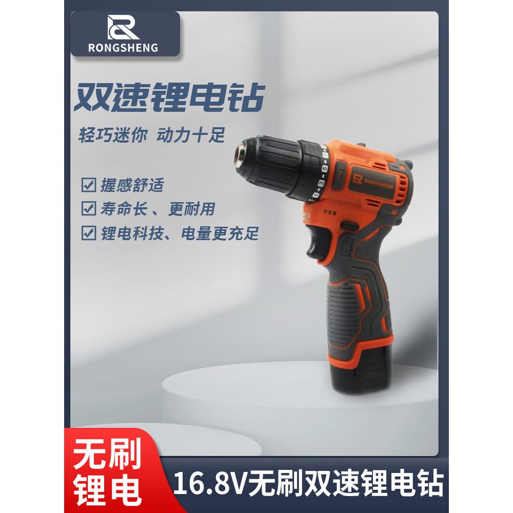 18V无刷电钻小型钢炮多功能家用冲击锂电钻工业级螺丝刀手钻