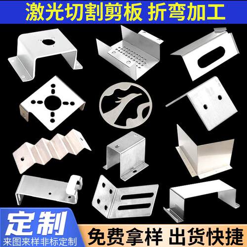 304不锈钢板激光切割加工定做带孔折弯201/316板材拉丝异形可定制