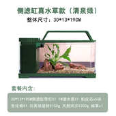 一体鱼缸自白面带循环超鱼缸小型灯桌造景懒人侧滤带过生态滤缸