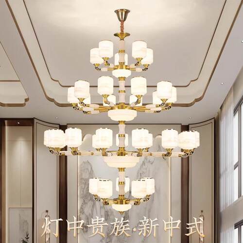 全铜新中式覆式楼别墅玉石大吊灯客厅灯简约大气中空挑高大厅灯具