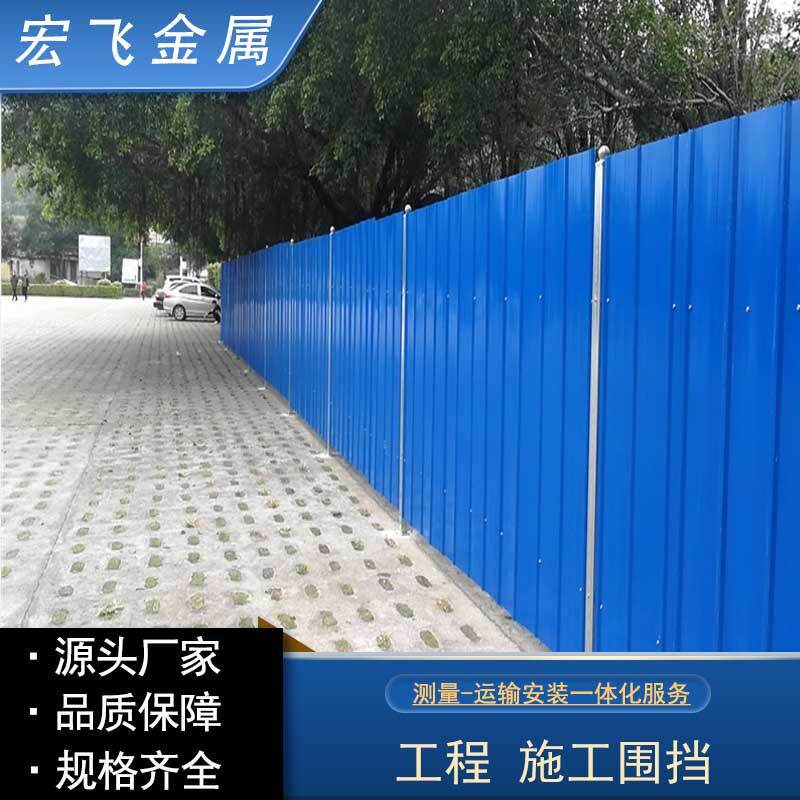 工程彩钢瓦围挡地铁道路小草绿PVC挡板建筑工地临时铁皮施工围挡
