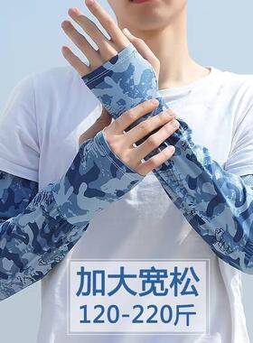 冰丝防晒套袖男士宽松手套新款袖套开车骑行钓鱼手臂护袖女款