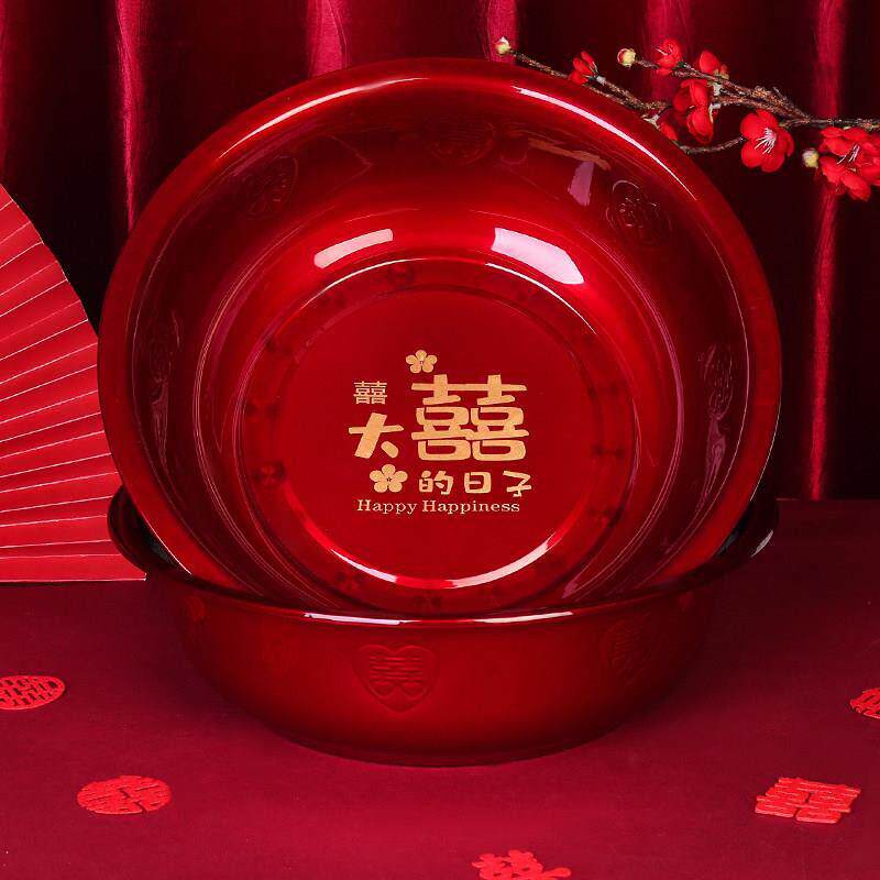 结婚喜盆女方新娘陪嫁脸盆娘家婚庆用品大全嫁妆洗脸红盆套装一对