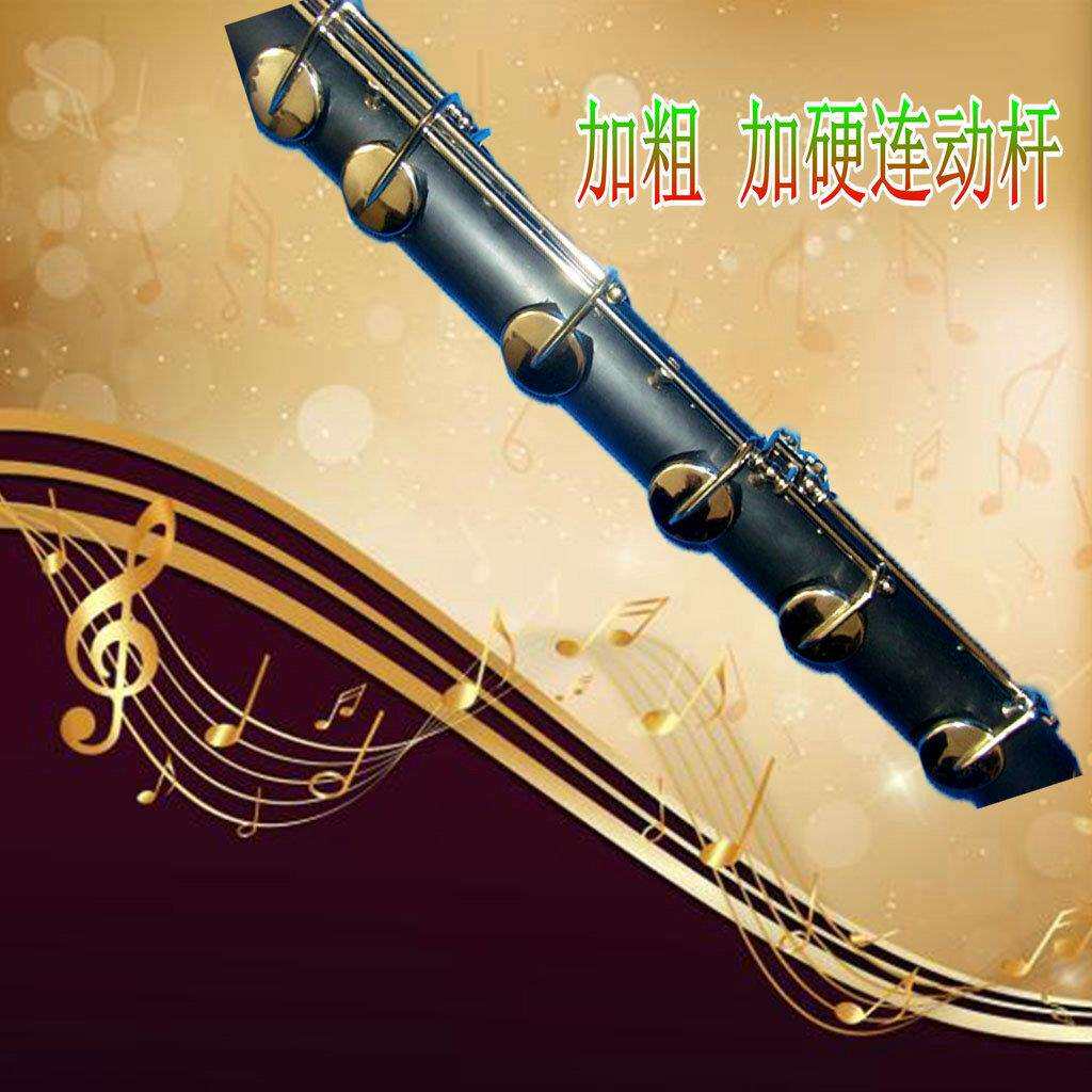 艾尔斯Low C 胶木低音单簧管 低音黑管 黑管乐器 单簧管生产厂家