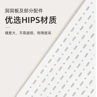 置物板客厅房间宿舍收纳板简约免打孔塑料储物架厂家批发