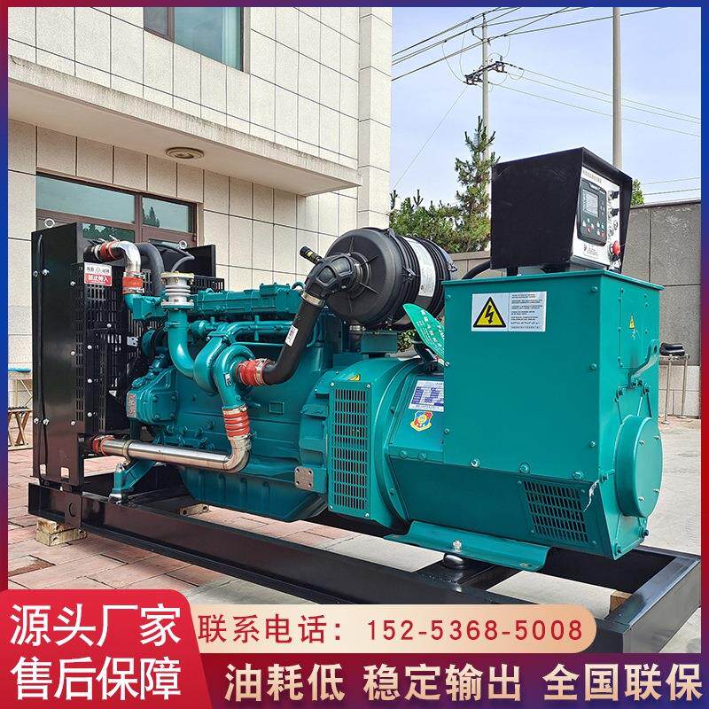 150kw柴1全50KW柴油电酒店食堂大型低发噪音铜机无刷柴油发电机组