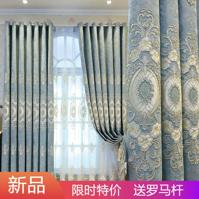 高档奢华大气客厅欧式窗帘成品雪尼尔绣花现代卧室遮光落地窗定制