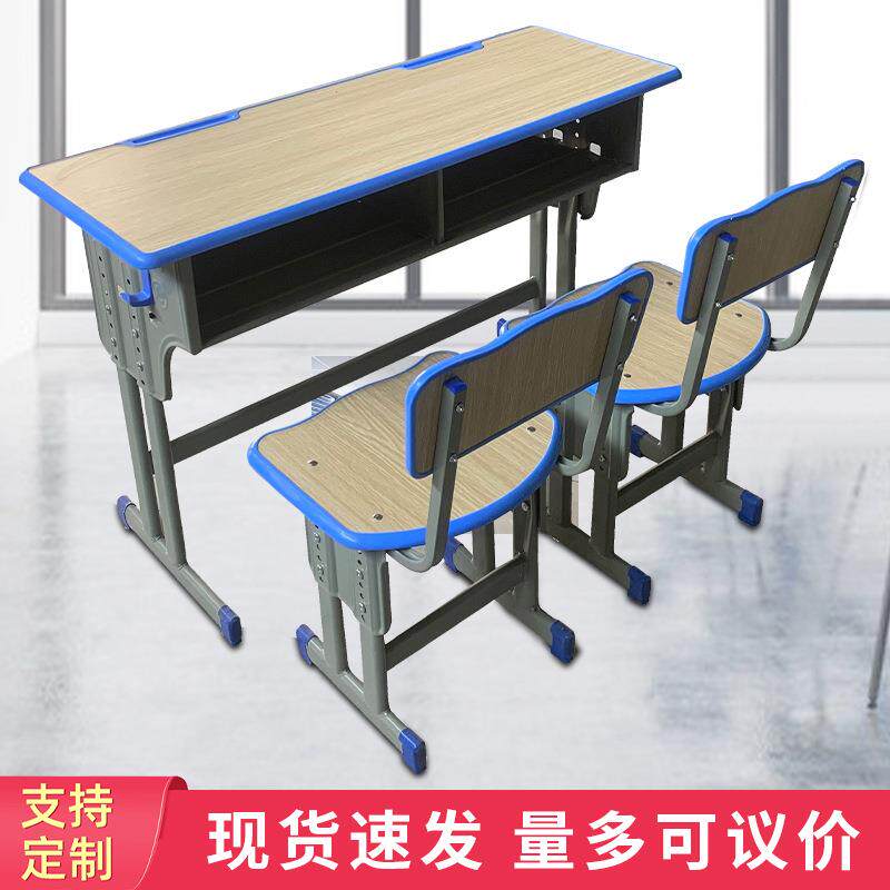 学校培训班双人课桌可升降学习桌课桌椅/学生桌椅
