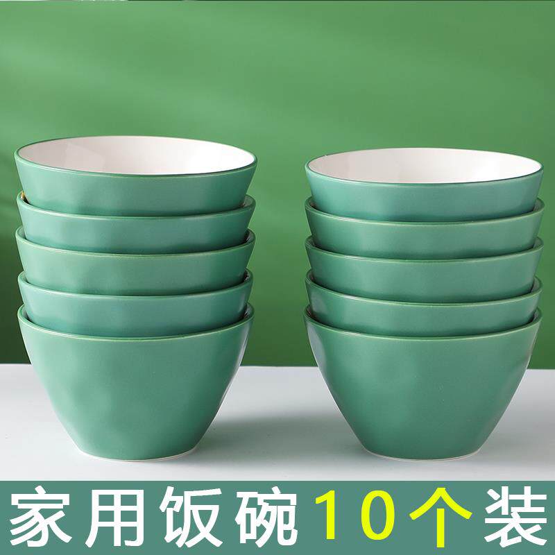 xyt碗家用2023新款陶瓷吃饭碗米饭碗套装防烫面碗汤碗10个装可微