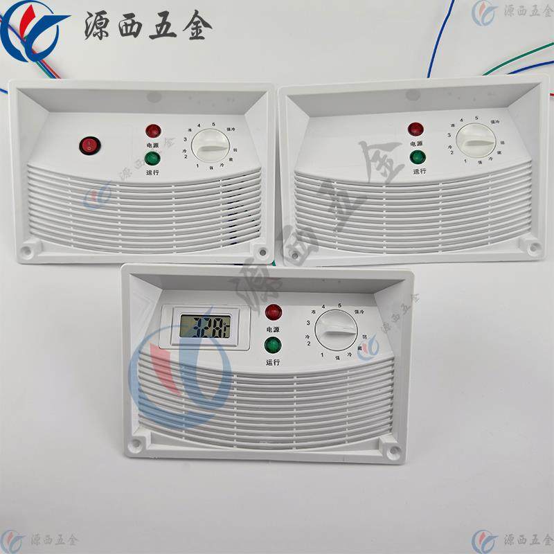 厨房冰柜展示柜温控开关商用冰箱控制器冷藏冷冻柜机械调温器面板