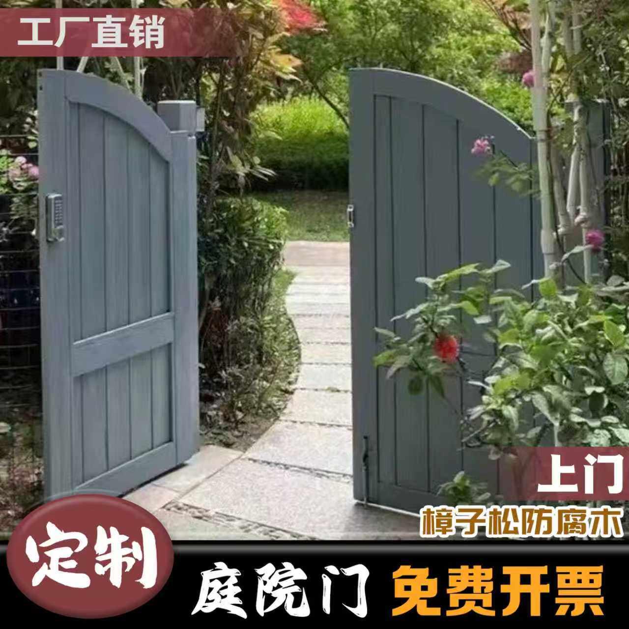 户外庭院门花园木门防腐木栅栏门篱笆门围栏小门半腰门实木院子门