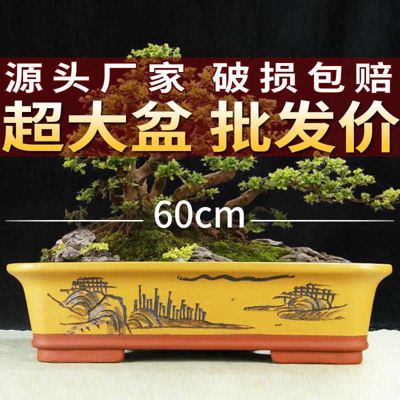 宜兴紫砂花盆特价清仓特大号四方长方形盆景盆方形马槽专用陶瓷盆