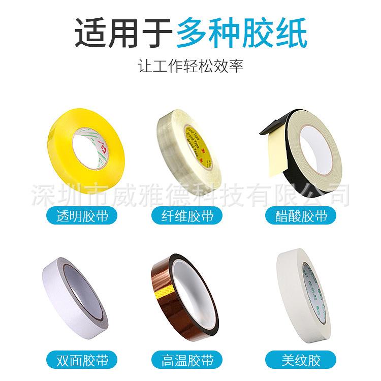 M1000全自动切胶布机胶带切割机器胶纸裁切保护膜高温电