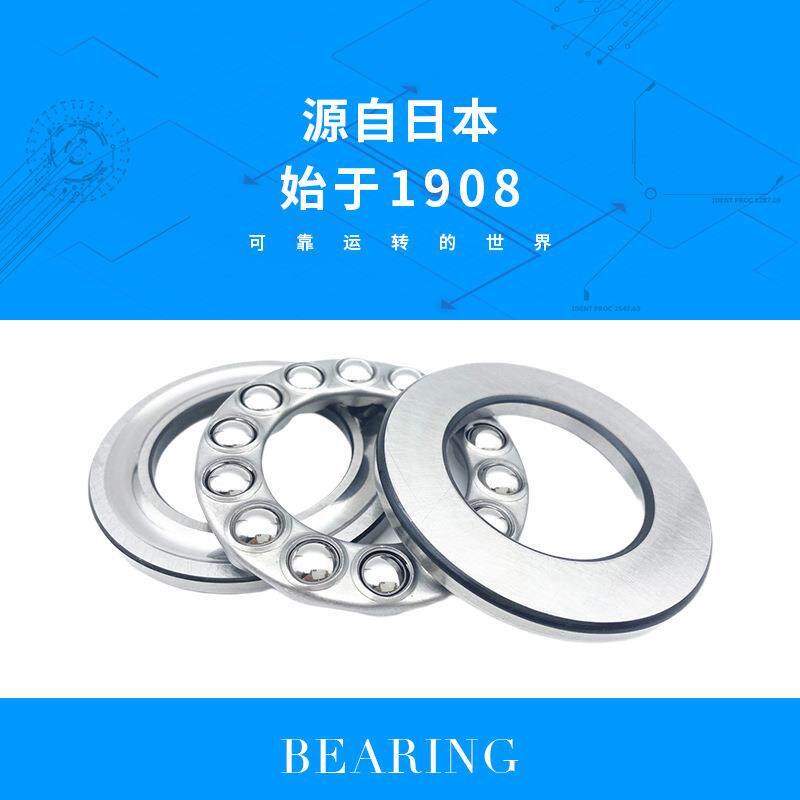 IKO轴承PH2LS内螺纹杆端关节压5型加油铸NER式鱼眼轴承
