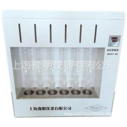 粗脂肪测定仪