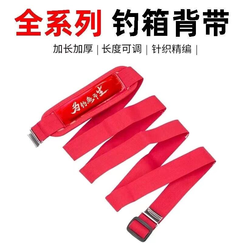 不锈钢厂家批发背带其他垂钓用品