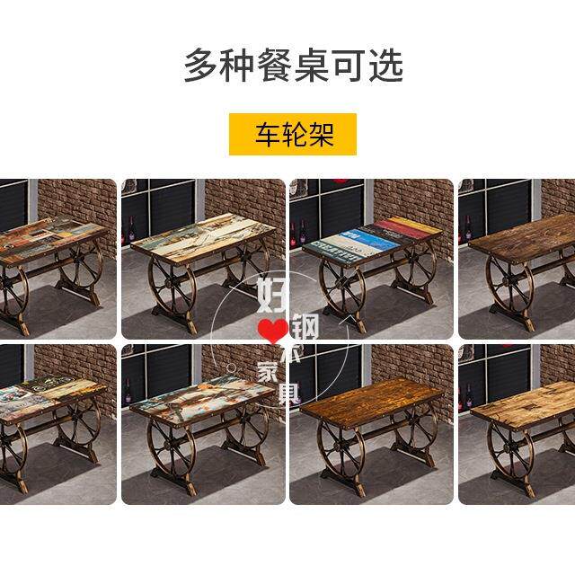 复古工业风主题餐厅咖啡快餐桌椅组合商用餐饮家具烧烤麻辣烫桌子