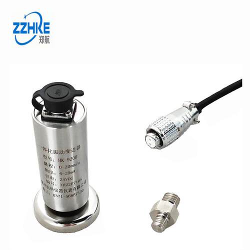 HZD-B-9F 一体化振动变送器HZD-Z-7 郑州航科仪器仪表有限公司