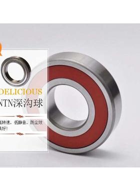 高速 轴承 6308 6309 6310 6311 6312 6313 6313 314LLU ZZ