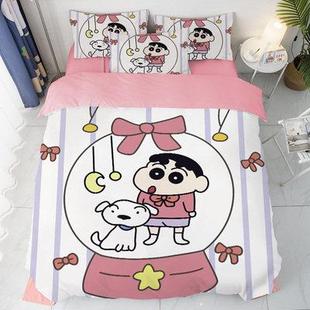 高档日系卡通笔小新床蜡上用床品四件套1.5m笠学生宿舍套被床单套