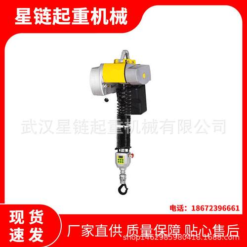 欧式双速DCH025双速环链手持控制葫芦